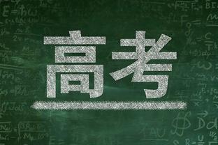 「直播吧评选」11月20日NBA最佳球员